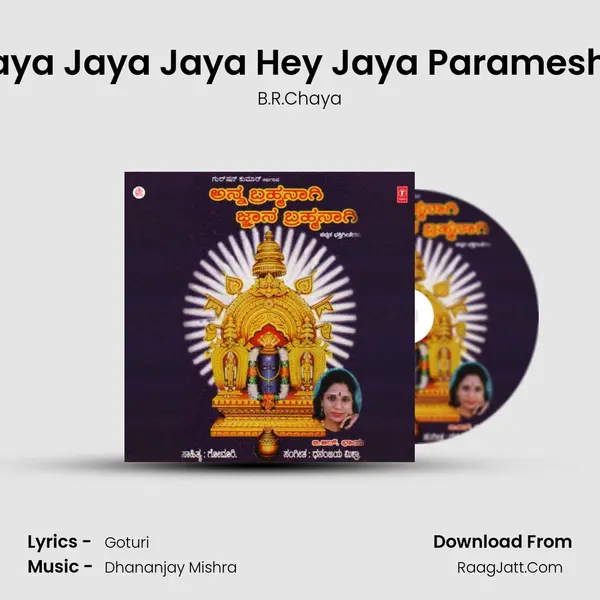 Jaya Jaya Jaya Hey Jaya Paramesha MP3 Song by B.R.Chaya Cover