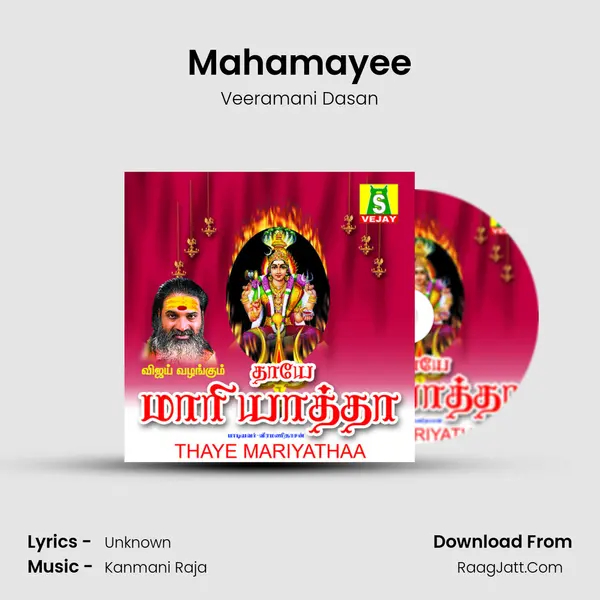 Mahamayee MP3 Song by Veeramani Dasan Cover