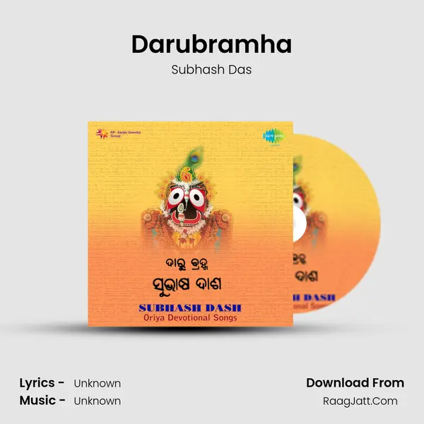 Darubramha MP3 Song by Subhash Das Cover