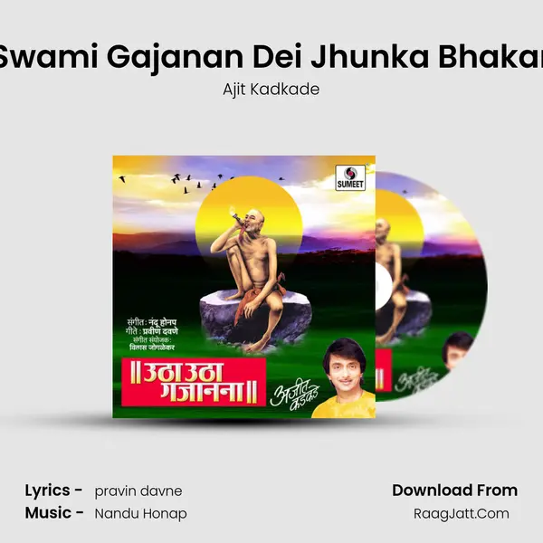 Swami Gajanan Dei Jhunka Bhakar MP3 Song by Ajit Kadkade Cover
