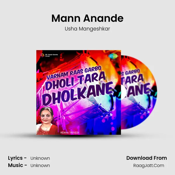 Mann Anande MP3 Song by Usha Mangeshkar Cover