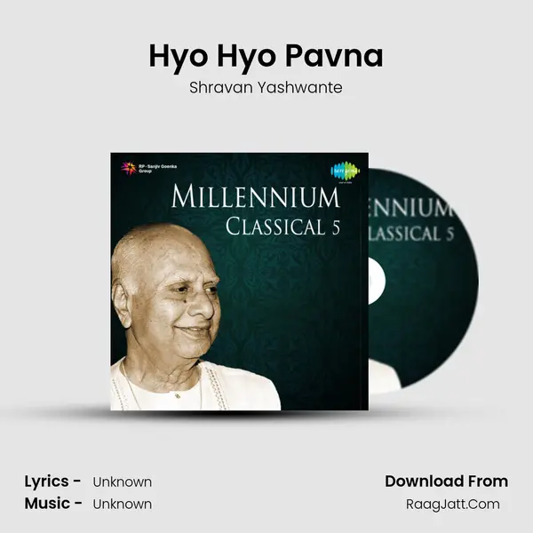 Millennium Marathi 5 - Shravan Yashwante