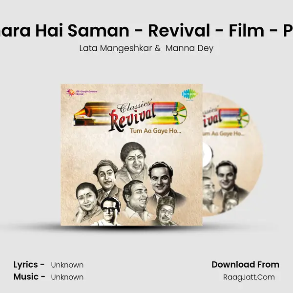 Masti Bhara Hai Saman - Revival - Film - Parvarish MP3 Song by Lata Mangeshkar Cover