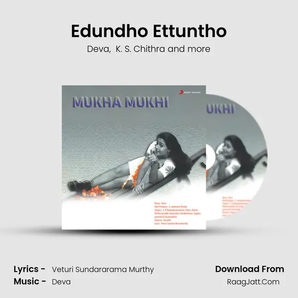 Edundho Ettuntho MP3 Song by Deva Cover