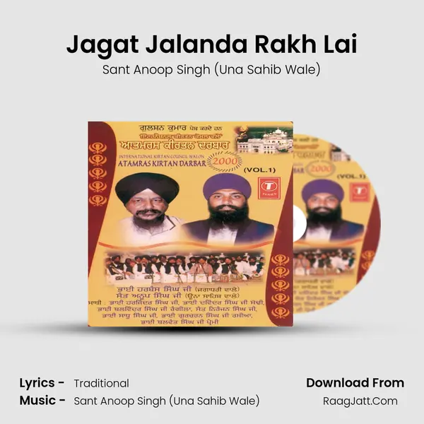 Jagat Jalanda Rakh Lai MP3 Song by Sant Anoop Singh (Una Sahib Wale) Cover