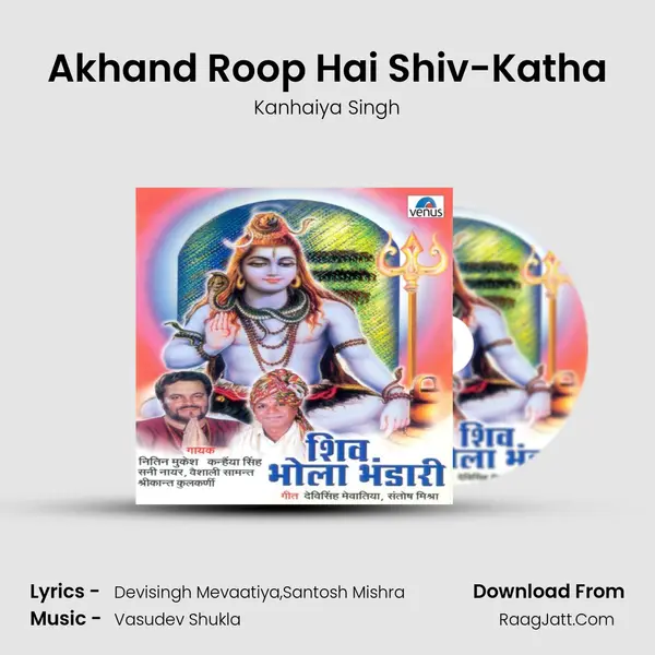 Akhand Roop Hai Shiv-Katha MP3 Song by Kanhaiya Singh Cover