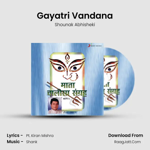 Gayatri Vandana MP3 Song by Shounak Abhisheki Cover