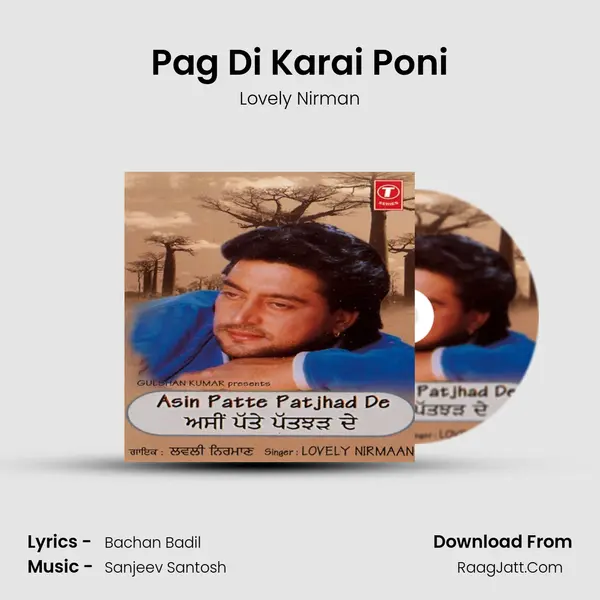 Pag Di Karai Poni MP3 Song by Lovely Nirman Cover