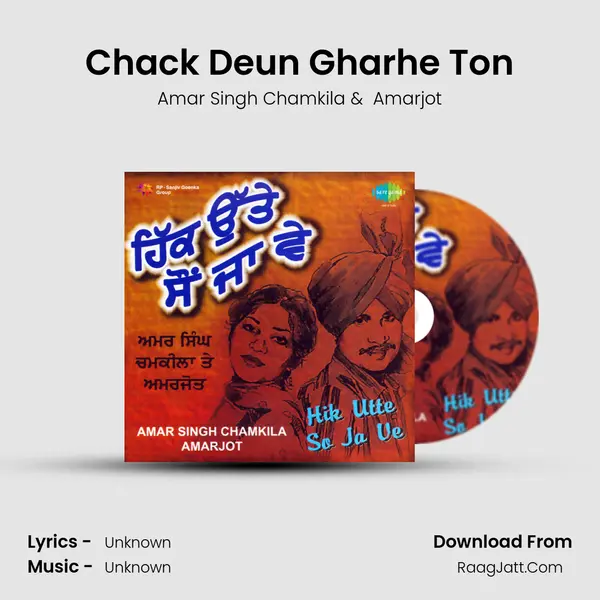 Chack Deun Gharhe Ton MP3 Song by Amar Singh Chamkila Cover