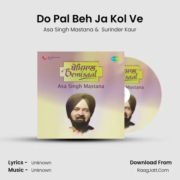 Do Pal Beh Ja Kol Ve MP3 Song by Asa Singh Mastana Cover