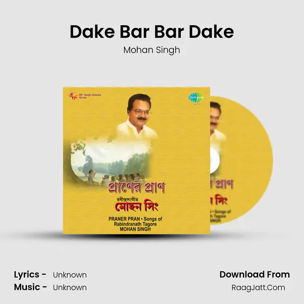 Dake Bar Bar Dake MP3 Song by Mohan Singh Cover