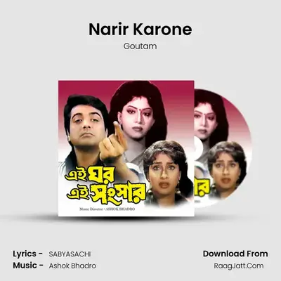 Narir Karone MP3 Song by Goutam Cover