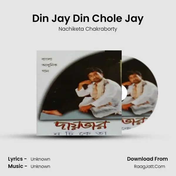 Din Jay Din Chole Jay MP3 Song by Nachiketa Chakraborty Cover