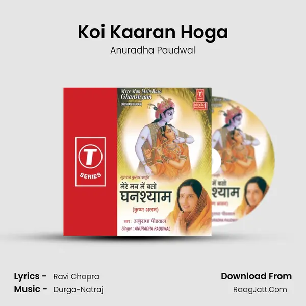 Koi Kaaran Hoga MP3 Song by Anuradha Paudwal Cover