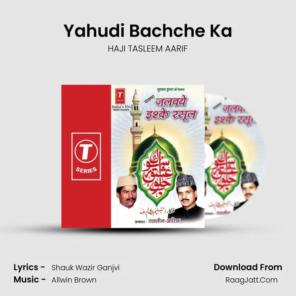 Yahudi Bachche Ka MP3 Song by HAJI TASLEEM AARIF Cover