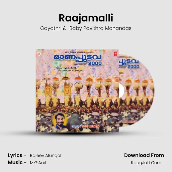 Raajamalli MP3 Song by Gayathri Cover