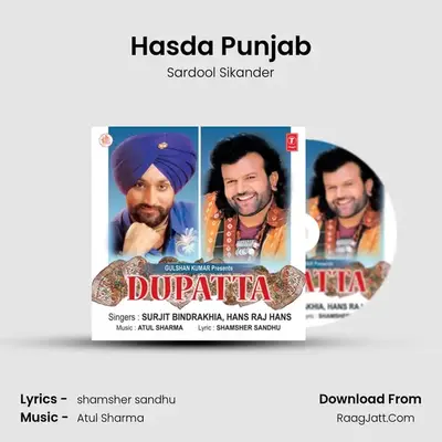 Hasda Punjab MP3 Song by Sardool Sikander Cover