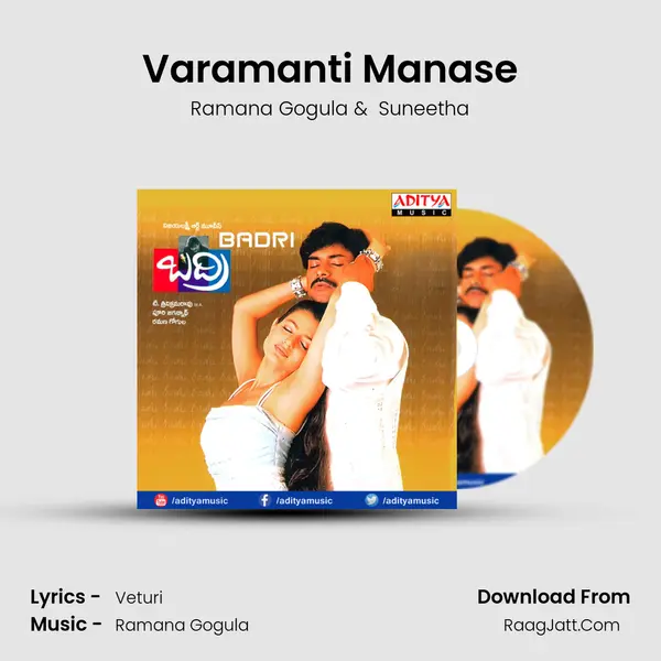 Varamanti Manase MP3 Song by Ramana Gogula Cover