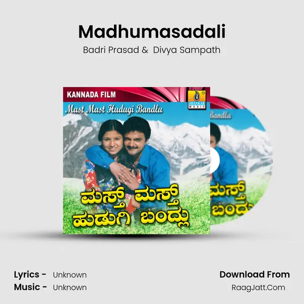 Madhumasadali MP3 Song by Badri Prasad Cover