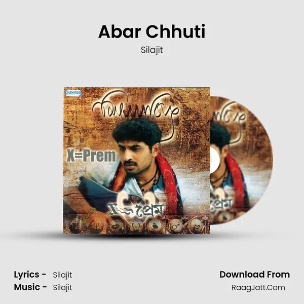 Abar Chhuti MP3 Song by Silajit Cover