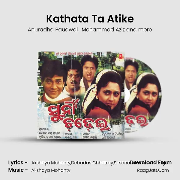 Kathata Ta Atike MP3 Song by Anuradha Paudwal Cover