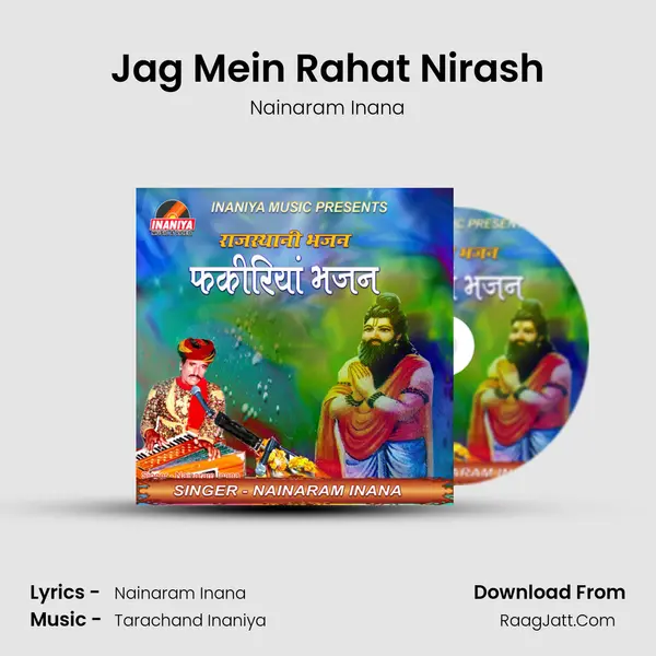 Jag Mein Rahat Nirash MP3 Song by Nainaram Inana Cover