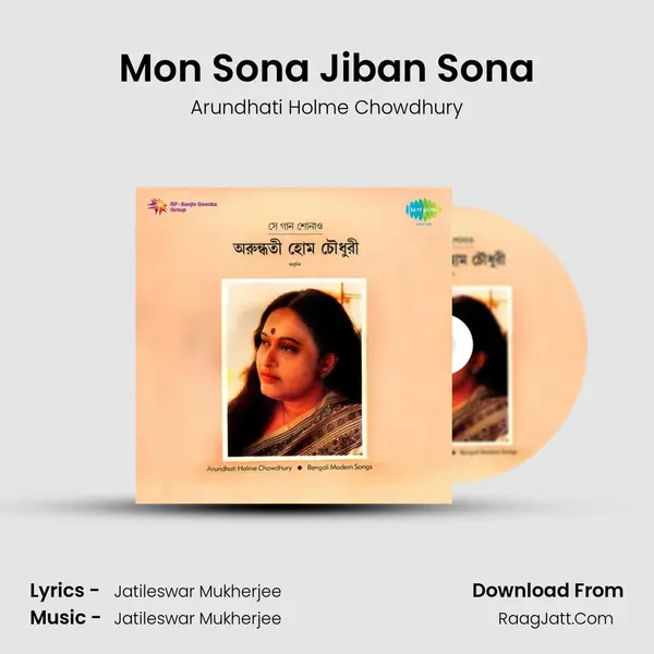 Mon Sona Jiban Sona MP3 Song by Arundhati Holme Chowdhury Cover