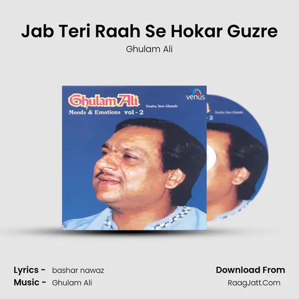 Jab Teri Raah Se Hokar Guzre MP3 Song by Ghulam Ali Cover