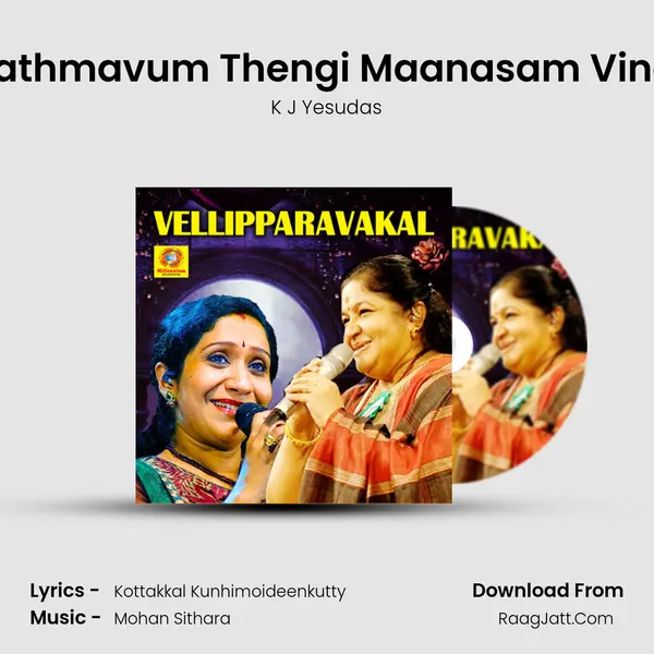 Aathmavum Thengi Maanasam Vingi MP3 Song by K J Yesudas Cover