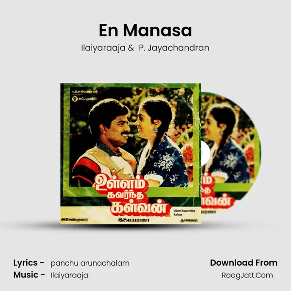 En Manasa MP3 Song by Ilaiyaraaja Cover