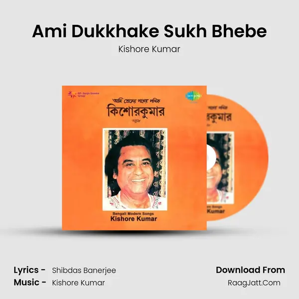 Ami Dukkhake Sukh Bhebe MP3 Song by Kishore Kumar Cover
