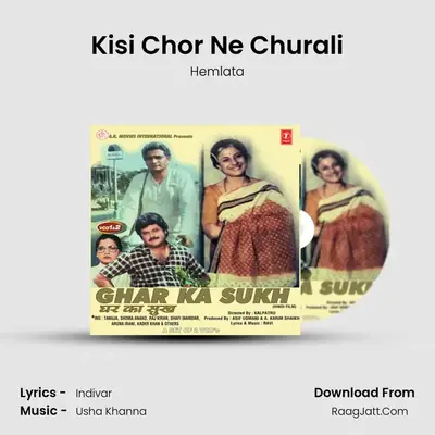 Kisi Chor Ne Churali MP3 Song by Hemlata Cover