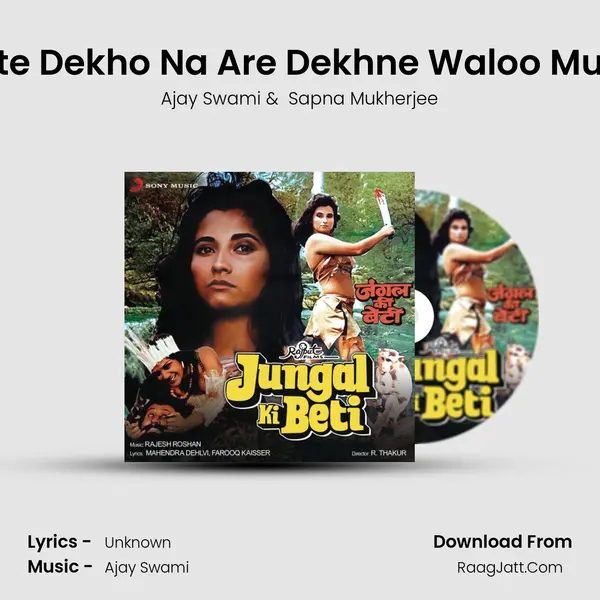 Lutate Dekho Na Are Dekhne Waloo Mujhko mp3 song