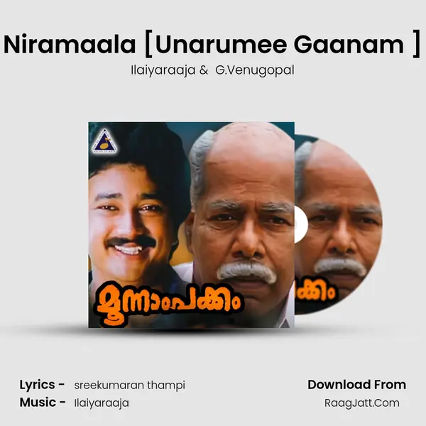 Niramaala [Unarumee Gaanam (Pathos)] MP3 Song by Ilaiyaraaja Cover