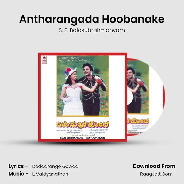 Antharangada Hoobanake MP3 Song by S. P. Balasubrahmanyam Cover