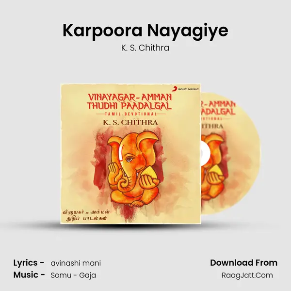 Karpoora Nayagiye MP3 Song by K. S. Chithra Cover