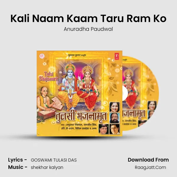 Kali Naam Kaam Taru Ram Ko MP3 Song by Anuradha Paudwal Cover