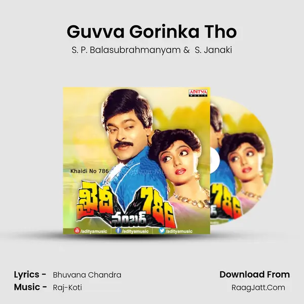 Guvva Gorinka Tho MP3 Song by S. P. Balasubrahmanyam Cover