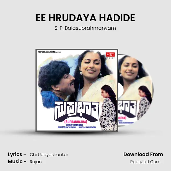 EE HRUDAYA HADIDE MP3 Song by S. P. Balasubrahmanyam Cover