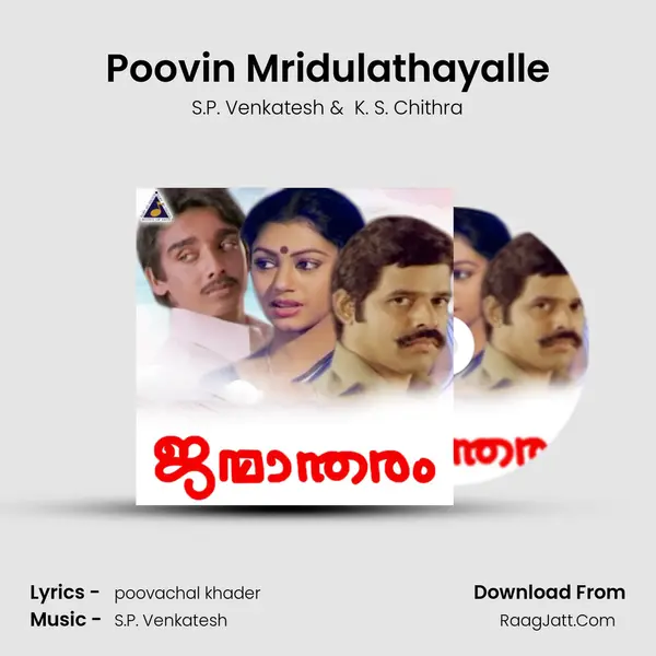 Poovin Mridulathayalle MP3 Song by S.P. Venkatesh Cover