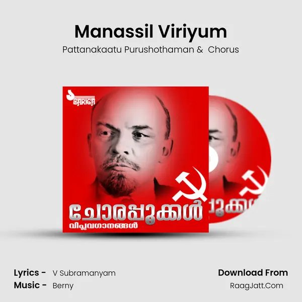 Manassil Viriyum MP3 Song by Pattanakaatu Purushothaman Cover