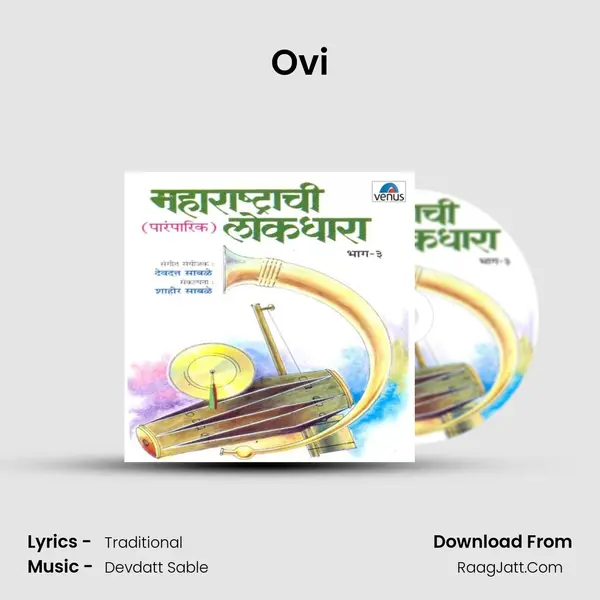 Ovi MP3 Song by  Cover
