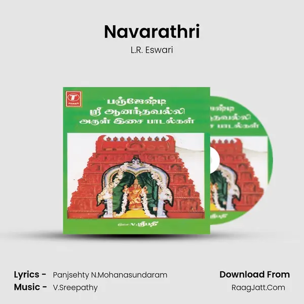 Navarathri MP3 Song by L.R. Eswari Cover