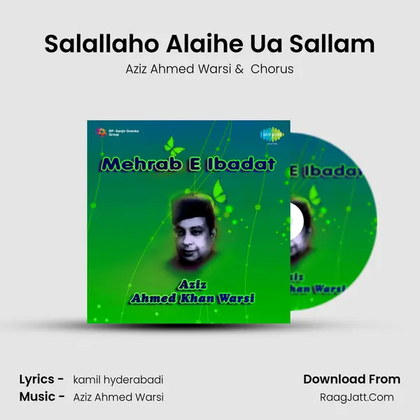 Salallaho Alaihe Ua Sallam mp3 song