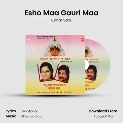 Esho Maa Gauri Maa MP3 Song by Kumar Sanu Cover