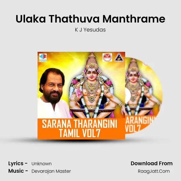 Ulaka Thathuva Manthrame MP3 Song by K J Yesudas Cover