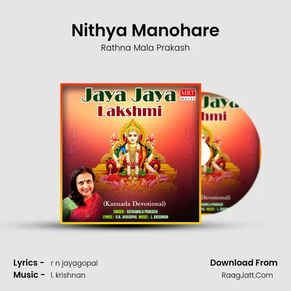 Nithya Manohare MP3 Song by Rathna Mala Prakash Cover