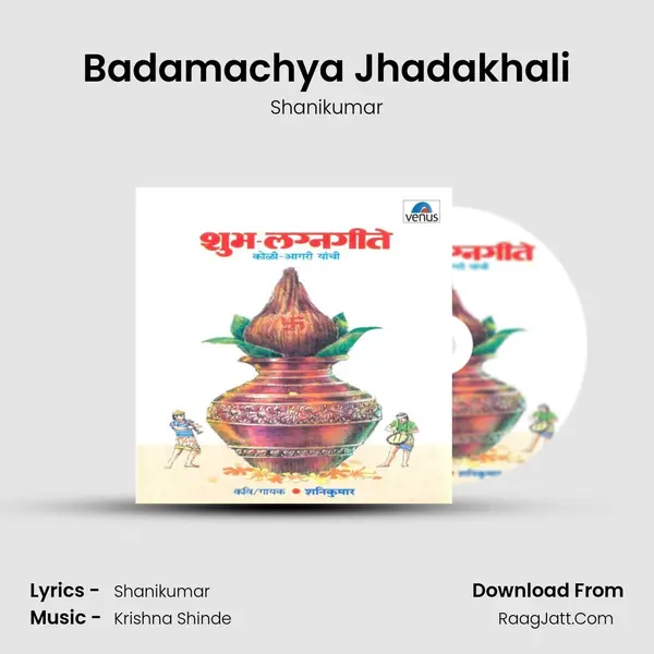 Badamachya Jhadakhali mp3 song