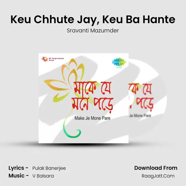 Keu Chhute Jay, Keu Ba Hante MP3 Song by Sravanti Mazumder Cover