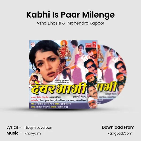 Kabhi Is Paar Milenge MP3 Song by Asha Bhosle Cover